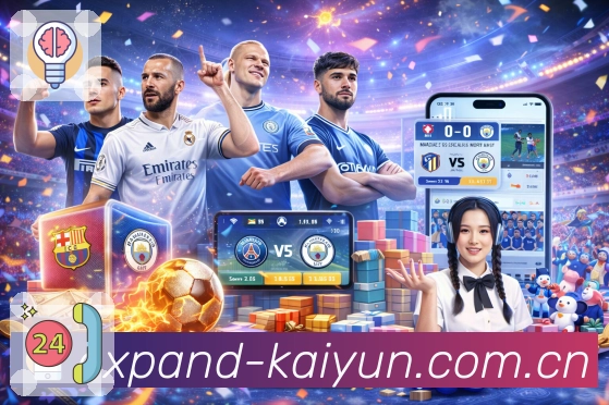 开云APP 官方推荐图